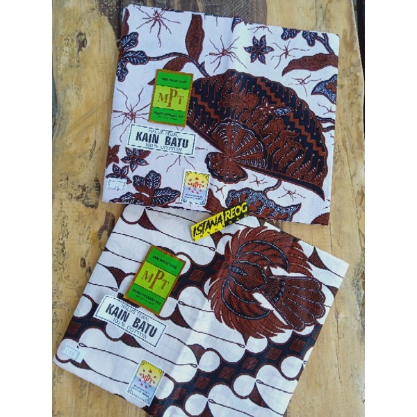 Jarik / Jarik jathil / jarik jaranan / jarik barong / barongan / bopo