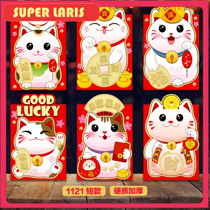 

Ready Angpao Imlek Pendek Murah Maneki Neko Angpau Imlek Netral Kucing Hoki Terbaru