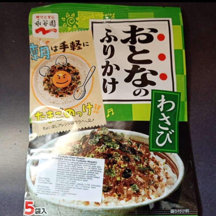 

Nagatanien otona no furikake wasabi 13.5gr furikake rasa wasabi