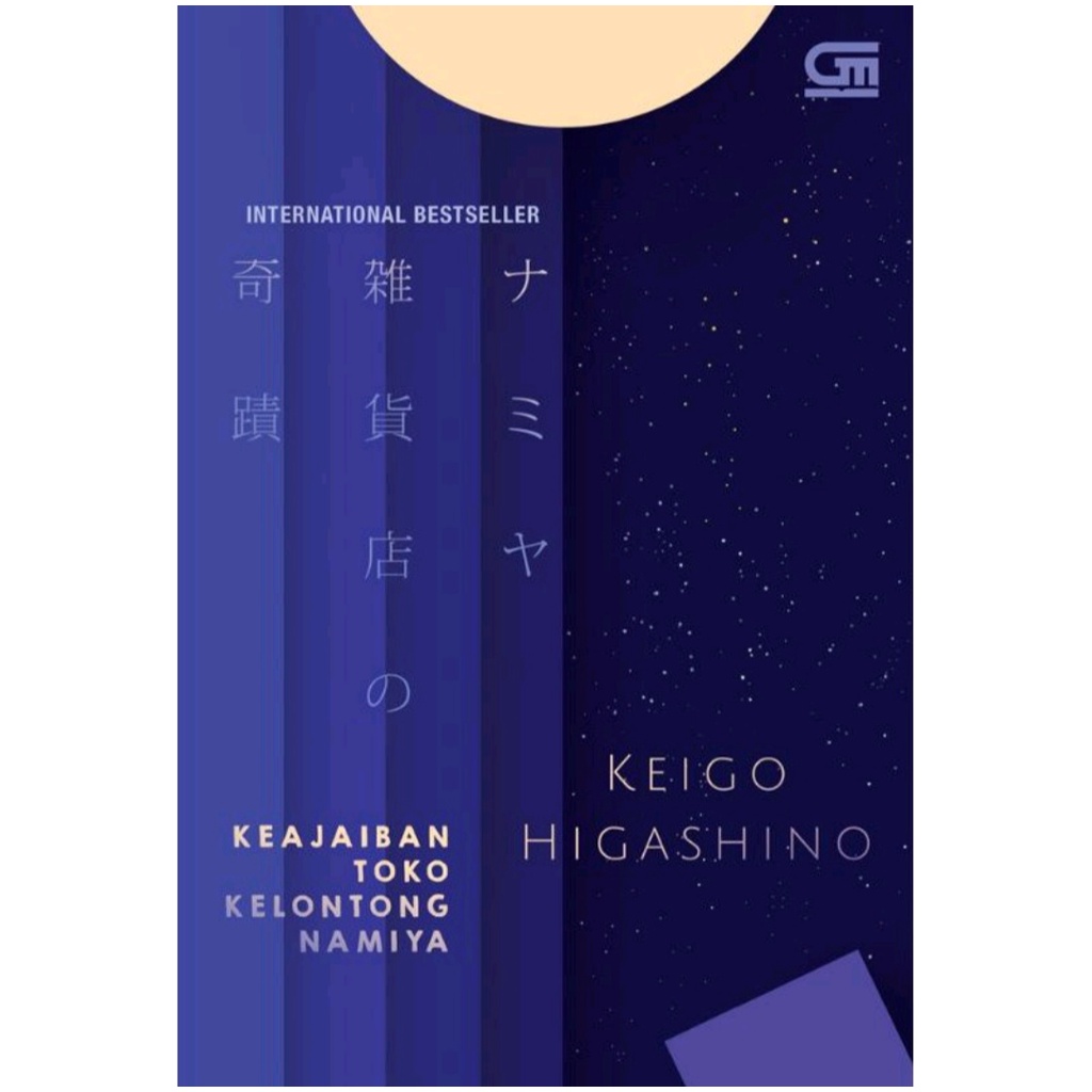 Buku Keajaiban Toko Kelontong Namiya karya Keigo Higashino