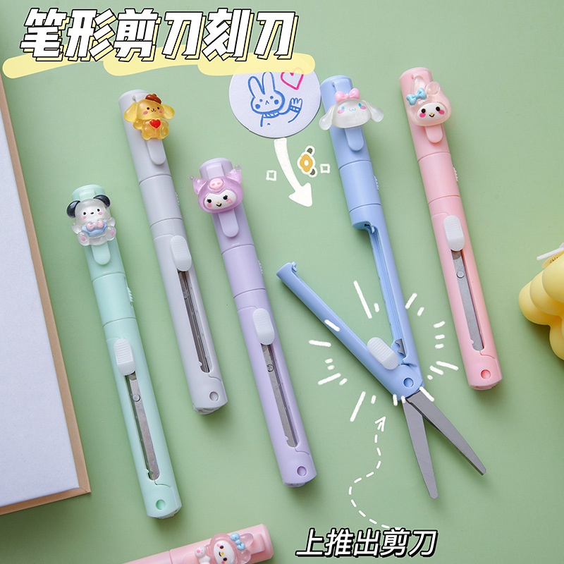 

2 in 1 Gunting Lipat Multi Fungsi Cutter Portable Karakter Lucu Safe Travel Scissor Japan Style DIY U002