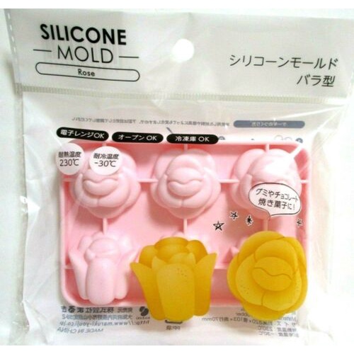 Promo Silicone Mold - Rose