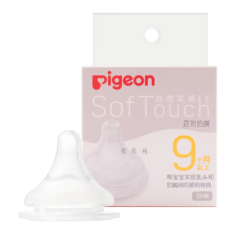 “Design Baru” Generasi 3 Pigeon Softouch  Wide Neck Peristaltic Plus Nipple Dot