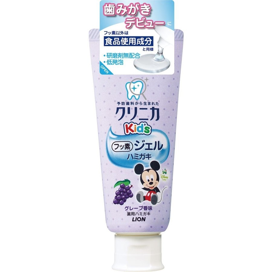 PASTA GIGI ANAK GEL TOOTHPASTE KIDS CLINICA LION JAPAN~60g