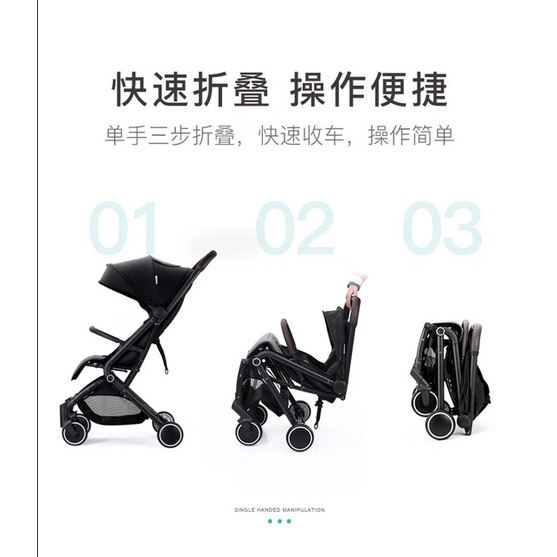 Bebehoo ST201 Star baby stroller lightweight folding can sit and lie