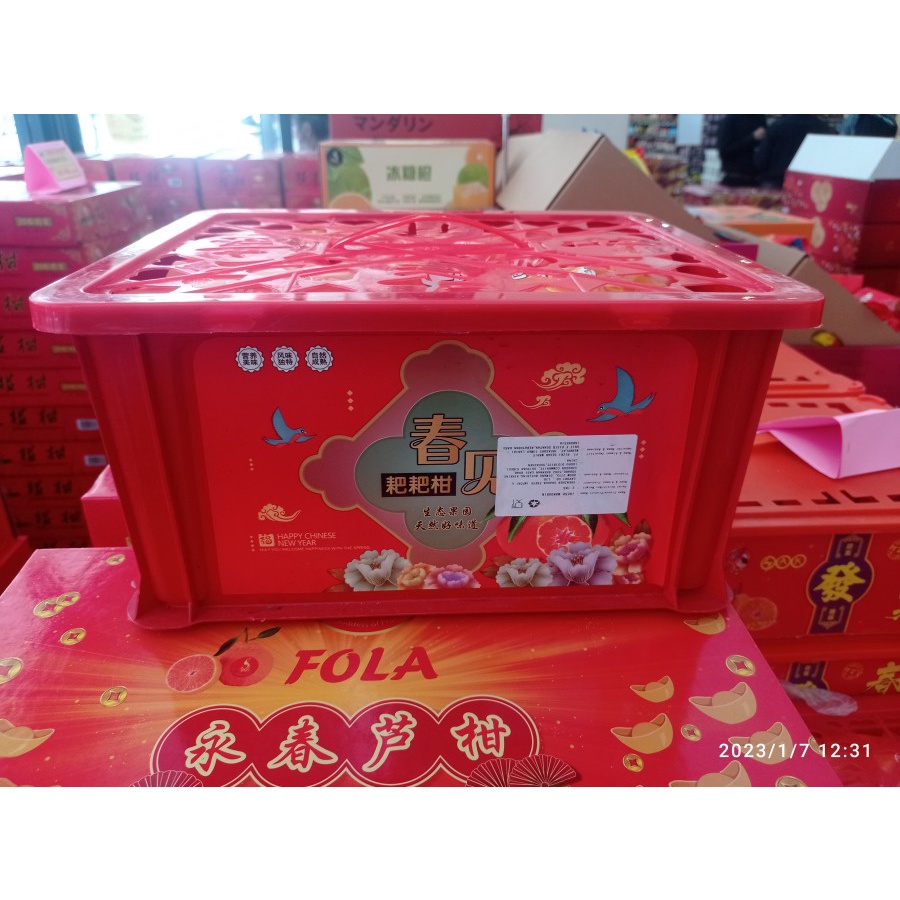 

GIFT BOX IMLEK - JERUK CHUN JIAN RRC 2,5KG PER KERANJANG