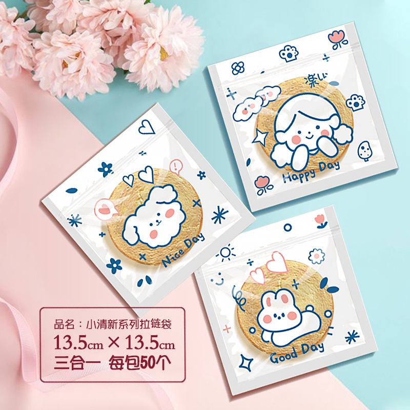 (50 lembar) plastik kemasan kue uk 13.5x13.5cm  / roti/ snack aesthetic / plastik coookies kartun lucu