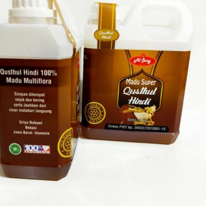 

✦ Super Qusthul Hindi 1 kg ♟