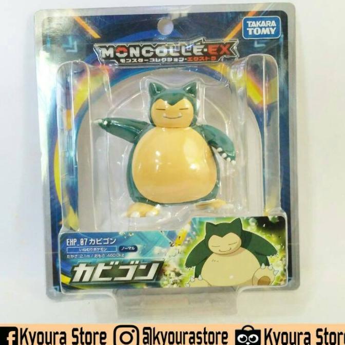 Moncolle Exclusive Pokemon - Snorlax (Hyper Size)