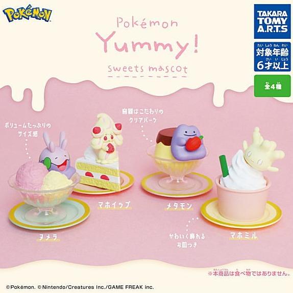 Gashapon (Gacha) Pokemon Yummy Sweet Mascot [4PACK]