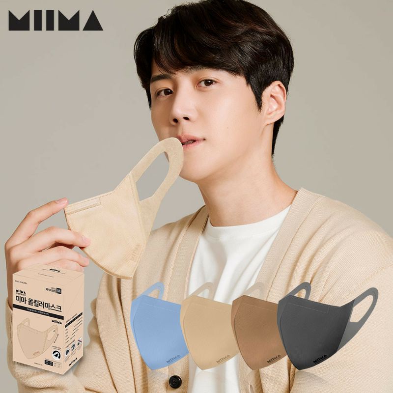 MIIMA mask / kim seon ho mask / MIMA mask