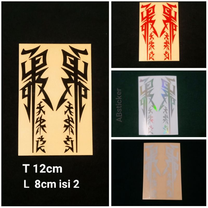 STICKER KANJI JEPANG CUTTING STICKER MOTOR