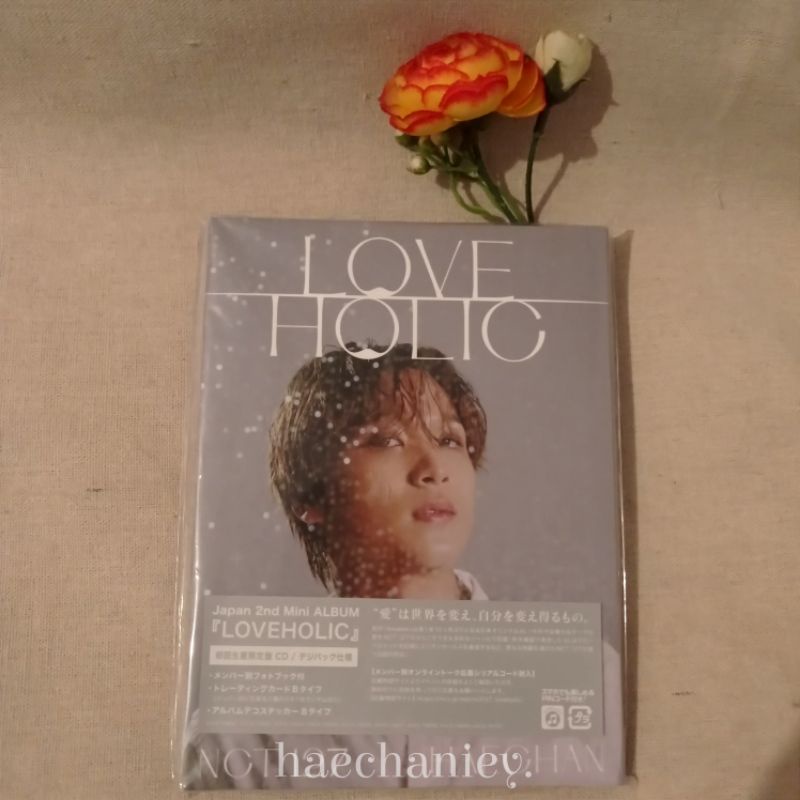 (OFFICIAL) NCT JAPAN ALBUM ONLY LOVEHOLIC HAECHAN COVER