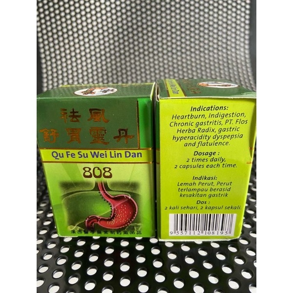 808 Qu Fe  Su Wei Lin Dan