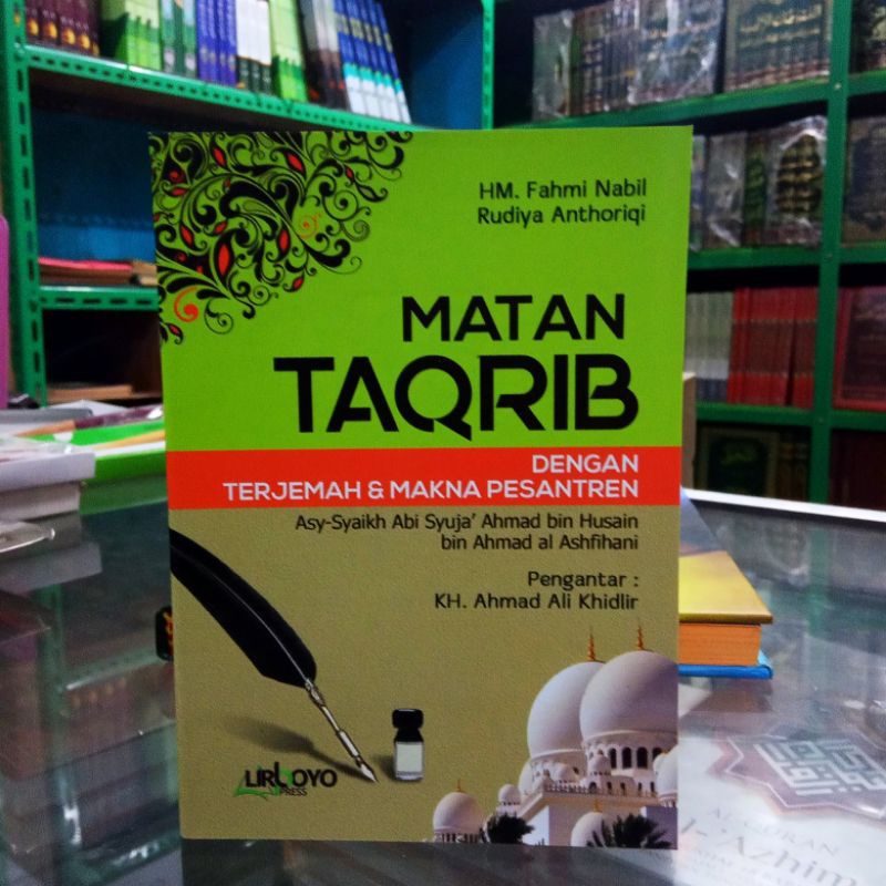 

MATAN TAQRIB DENGAN TERJEMAH DAN MAKNA PESANTREN