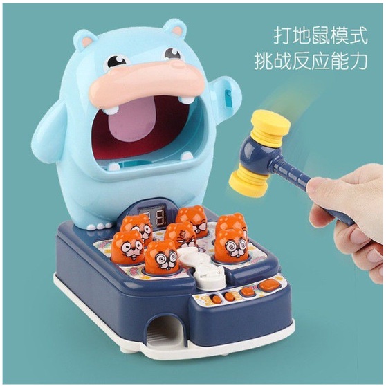 MAINAN ANAK HIPPOS BEATS HAMSTER 4 in 1 MOLE PUKUL TUPAI WHACK A MOLE - HIPPO BLUE
