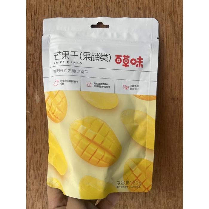 

Manisan mangga kering mang guo gan 120gr / dried mango Best Seller