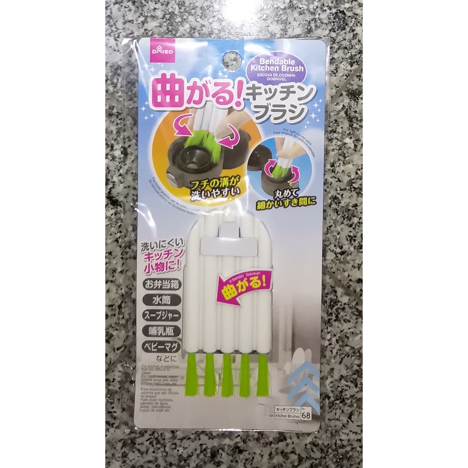 Daiso Bendable Kitchen Brush