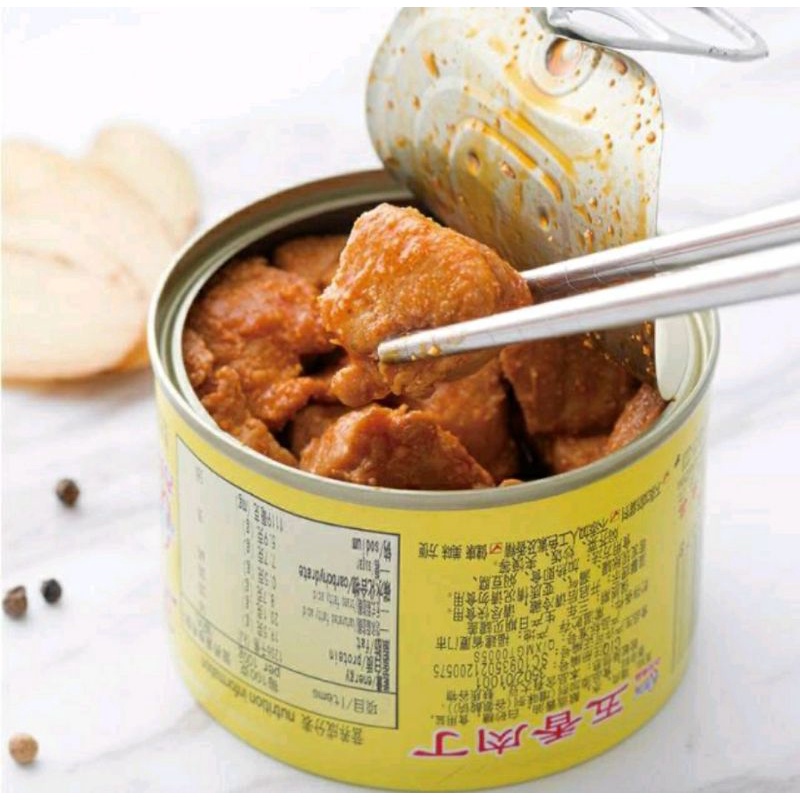 ✔MURAH Gulong Spiced Pork Cubes 142gr / Gulong Bumbu Kecap