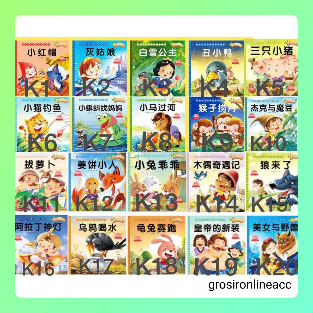 K Story Book kids Anak Belajar English Mandarin Scan QR Code Bilingual cover warna buku