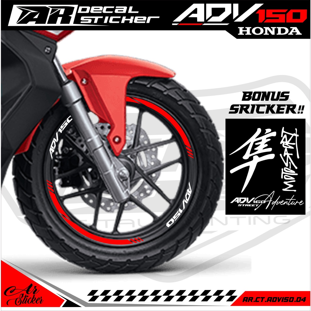 Stiker Cutting Velg ADV 150 - Aksesoris Sticker List Velg Motor Honda ADV 150 Variasi Set Depan Bela