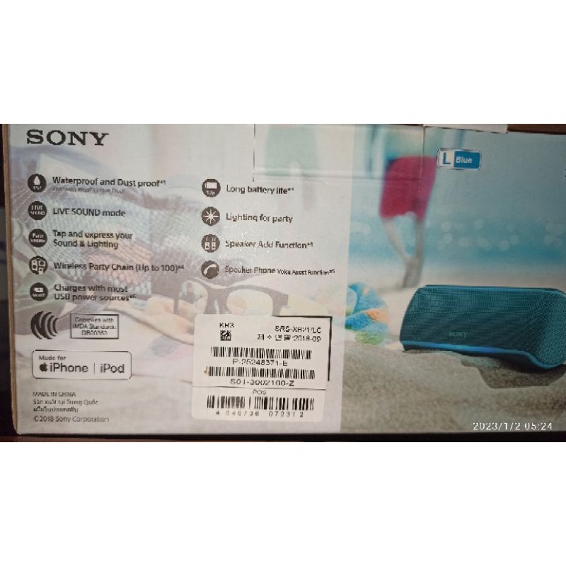 Speaker aktif portabel Bluetooth Sony SRS-XB21 (Bekas seperti baru)