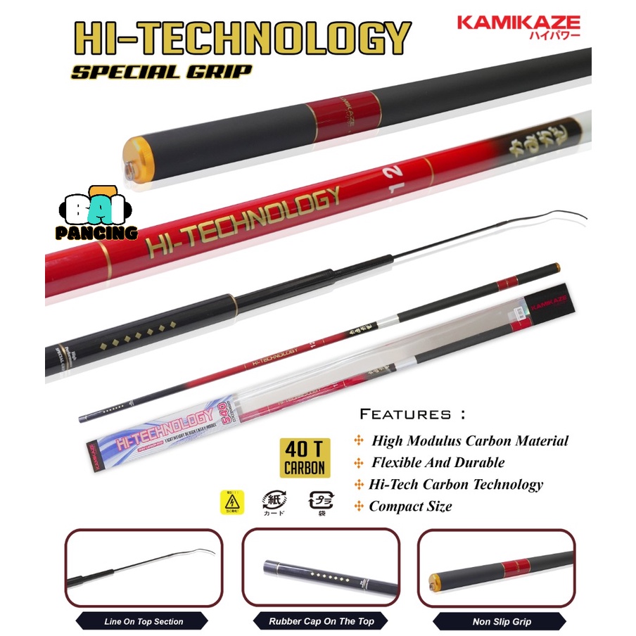 Joran Tegek KAMIKAZE Hi-TECHNOLOGY Special Grip
