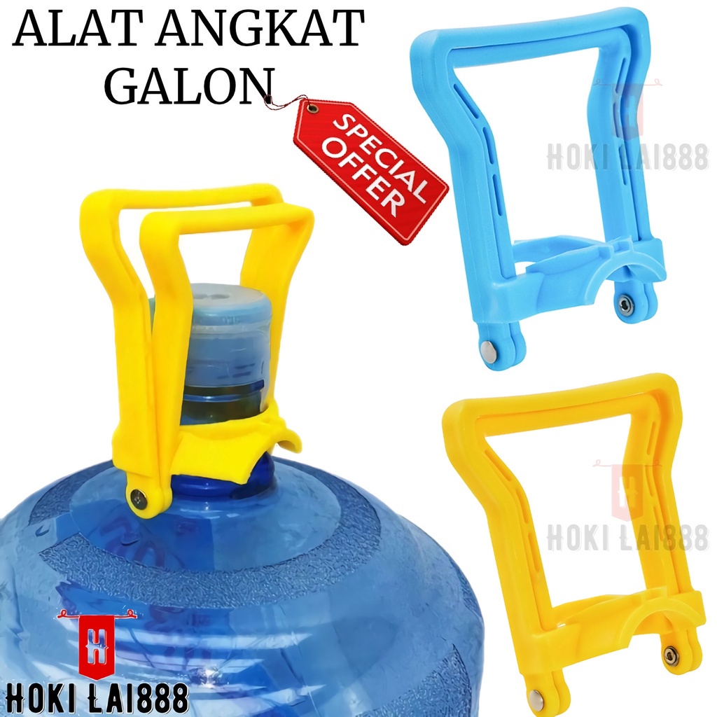 [HKL] Alat pengangkat Galon / Holder Angkat Galon / Alat Bantu Angkat Galon Air / Alat Bantu Angkat Galon Air