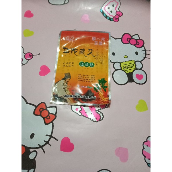 KOYO HUA TUO ZANG AI