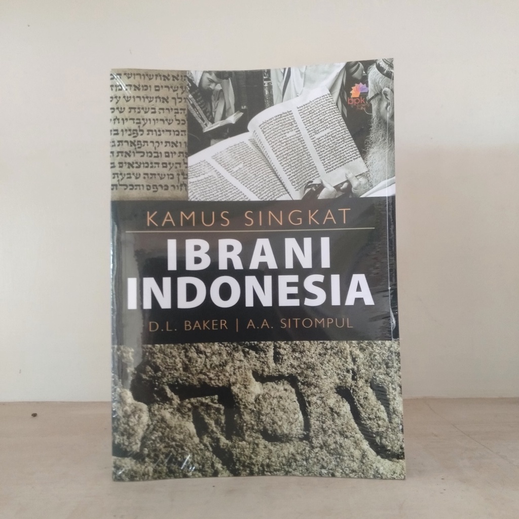 Kamus Singkat Ibrani Indonesia - D.L.Baker & A.A. Sitompul