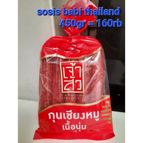 sosis babi thailand