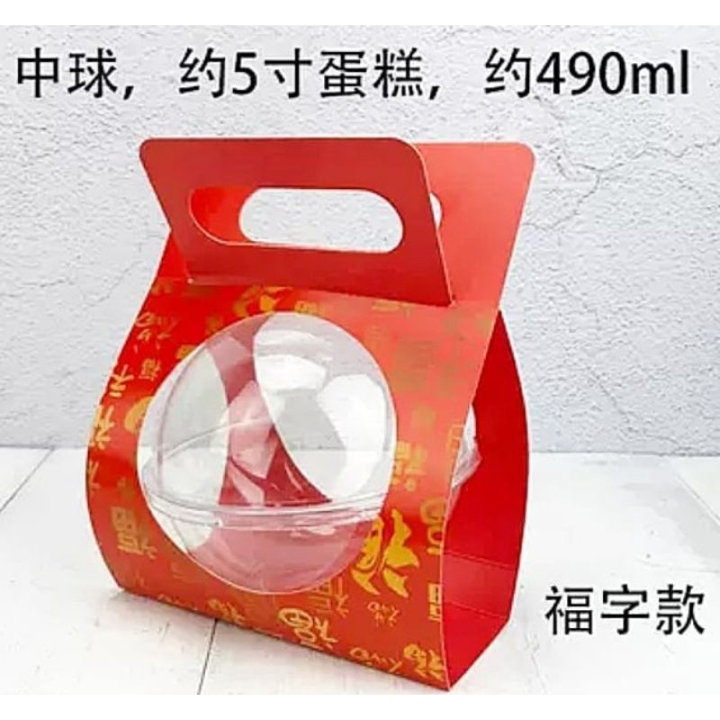 

MIKA BALL BOX DIAMETER 12.5CM (10PCS)