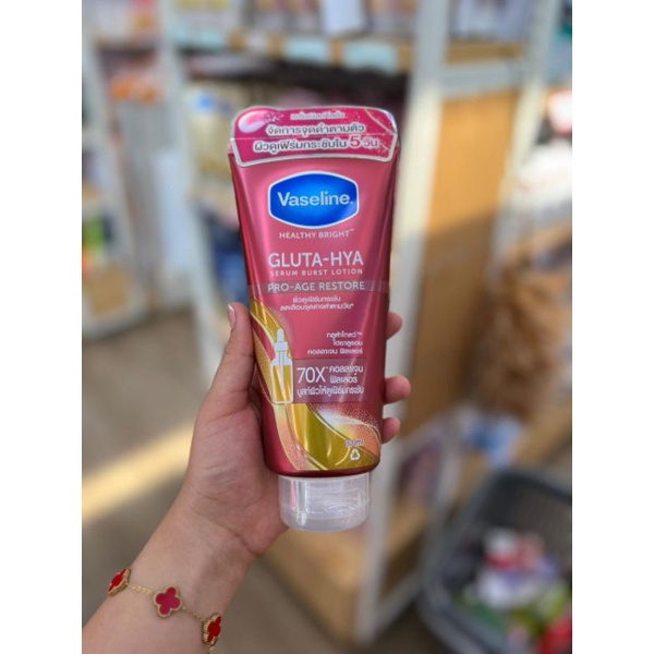 PRODUK VASELINE