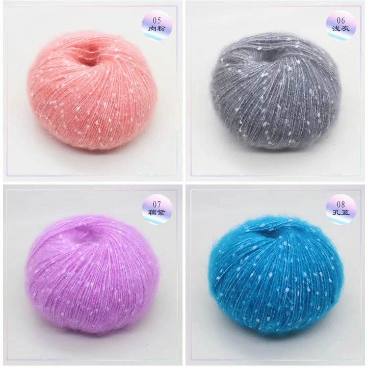 Benang Rajut Bulu Halus Mohair Spotty / Mohair Yarn