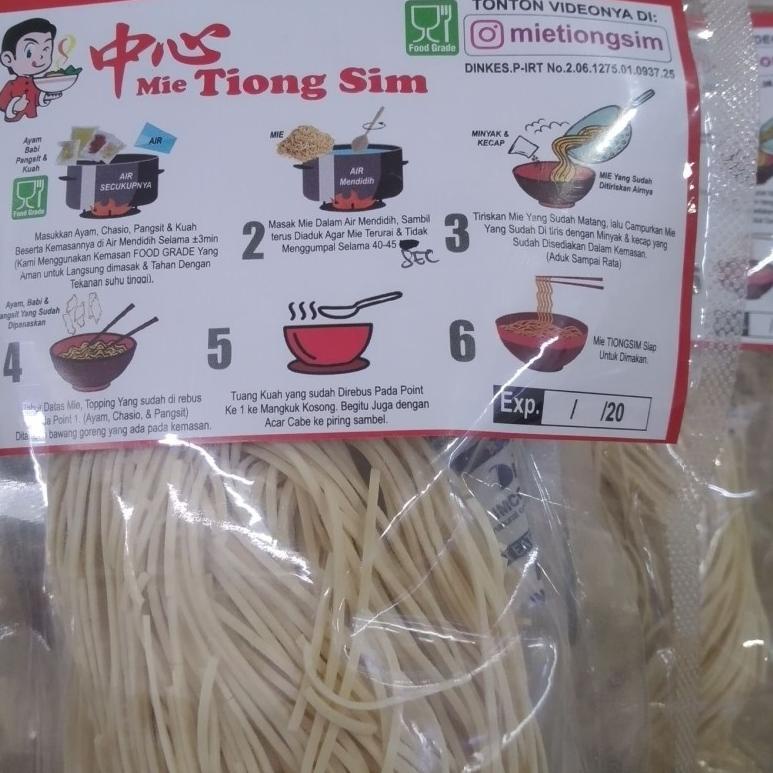 Mie Tiong Sim Ayam Babi