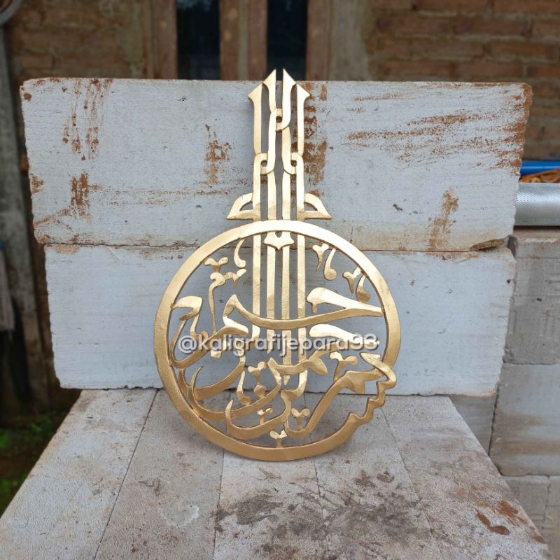 Kaligrafi Ukir Bismillah Kayu Jati Gold, Coklat Frameless