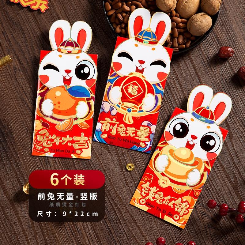 6 Pcs2023Tahun Kelinci Cina Tas Merah Festival Musim Semi Hongbao Amplop Uang Untuk Pesta Ulang Tahun Pernikahan Merah Kantong Hadiah