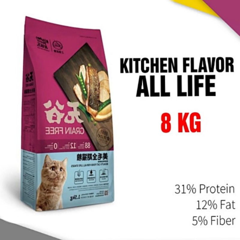 Kitchen Flavour Beauty All Life 8 Kg | Makanan Kucing kf Flavour 8kg