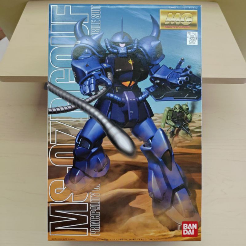 BANDAI Gunpla MG MS-07B Gouf