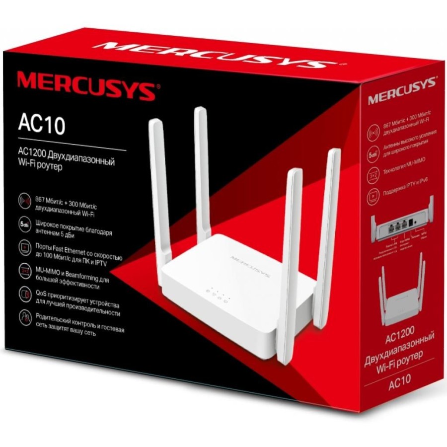 Mercusys AC10 Dual Band Wireless Router