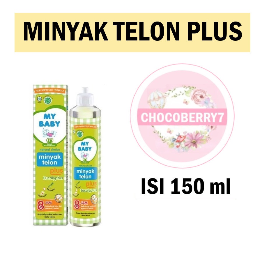 Minyak Telon My Baby 145ml 150ml Lavender / MyBaby Minyak Telon Plus 145 ml 150 ml