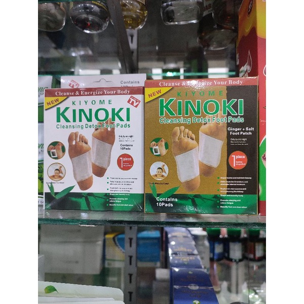 KOYO KINOKI ORI, KOYO KINOKI GOLD GINGER