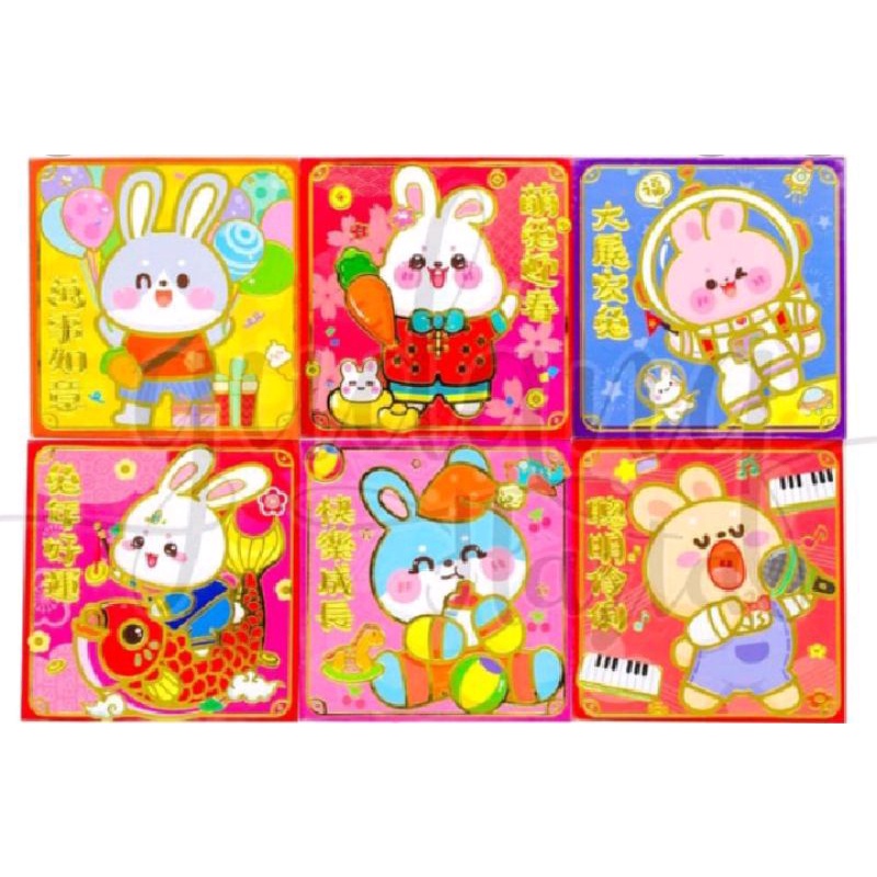 

kertas angpao ukuran kecil isi 6