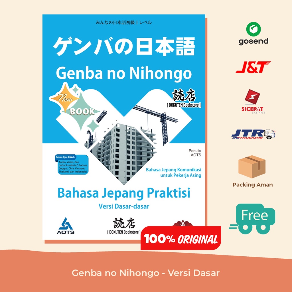 Genba no Nihongo - Versi Dasar