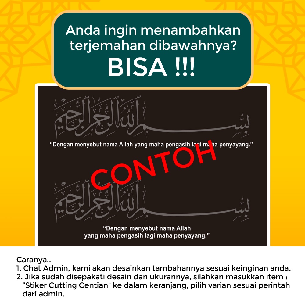 Stiker Kaligrafi Masya Allah Tabarakallah 1