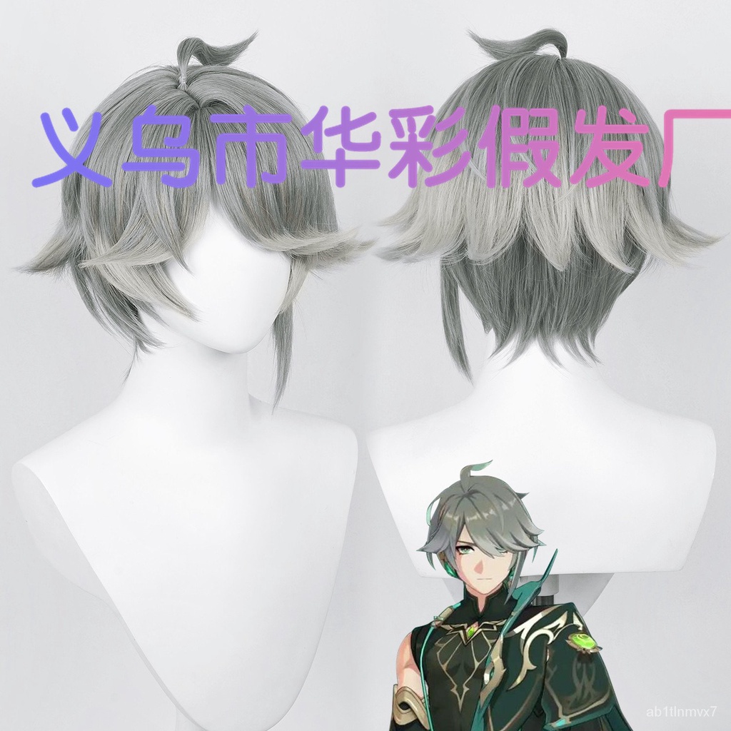 Genshin Impact Al Haitham Cosplay Short Gray Wig Heat Resistant Hair Sumeru