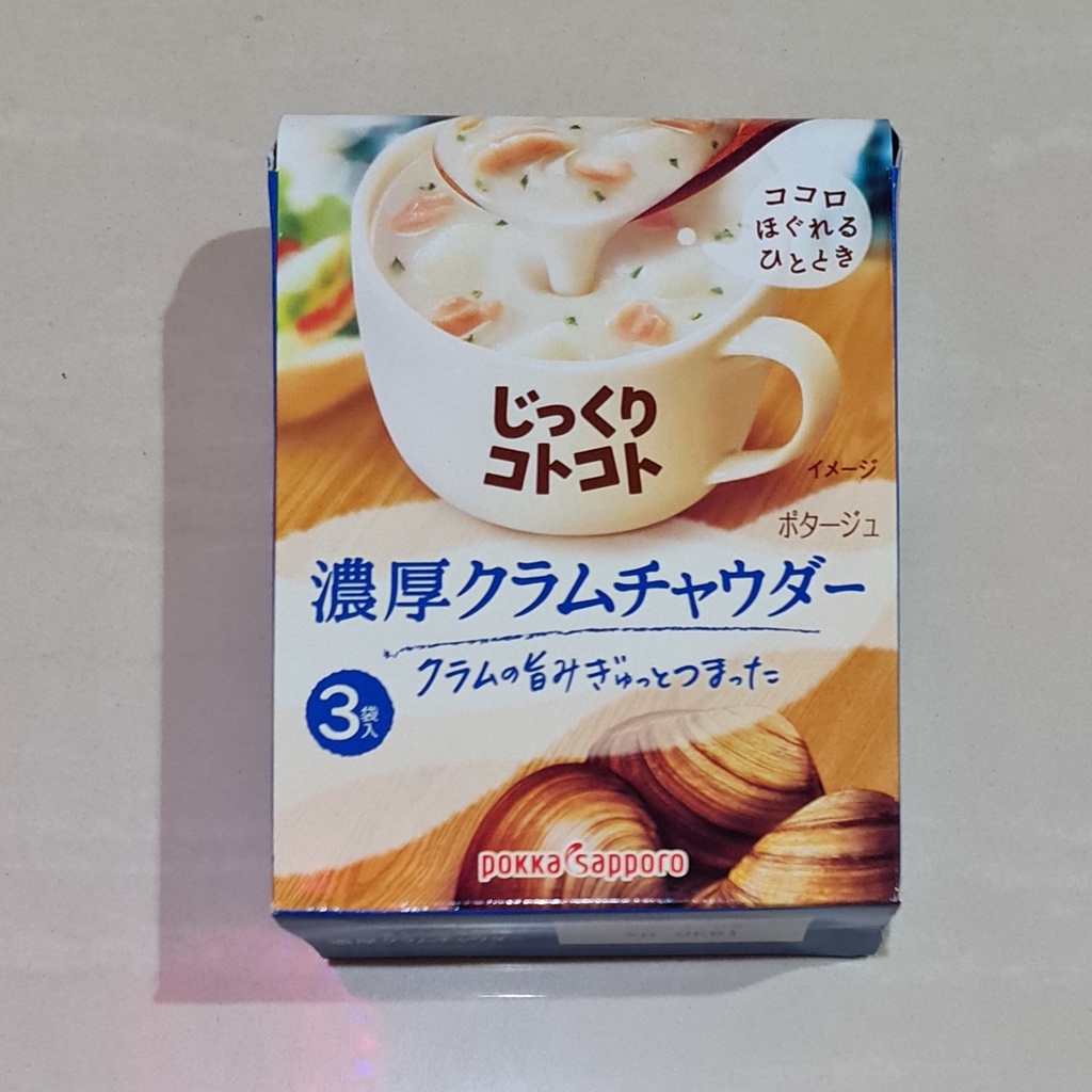 Pokka Sapporo Rich Clam Chowder Potage Instant Cup Soup 3 Bags