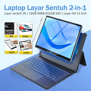 [2023 NEW] Laptop 2-in-1 13 inci N5095 RAM 16GB + 512GB SSD Touchscreen Laptop kelas atas Layar 2160×1440 EDP HD Sistem Windows 11, tipis dan ringan, mudah dibawa, mendukung pemisahan keyboard Nikmati garansi satu tahun + hadiah
