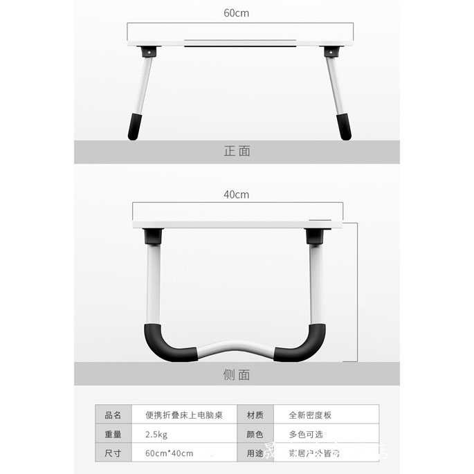 Stand Meja Belajar Tulis Lipat Foldable Notebook Desk Table - Z22