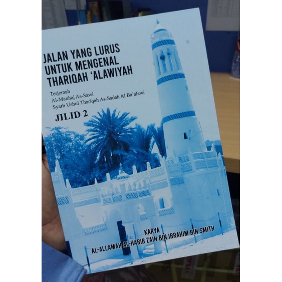 Terjemah Manhajus Sawi jilid 2 dari 6 / Al-Manhaj As-Sawi / Manhajussawi